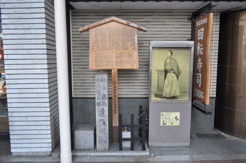 sakamoto sakamoto